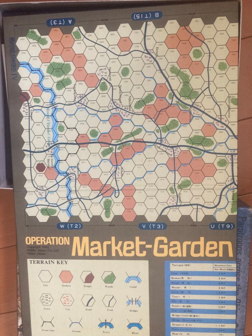 マーケット・ガーデン作戦 - Wikipedia