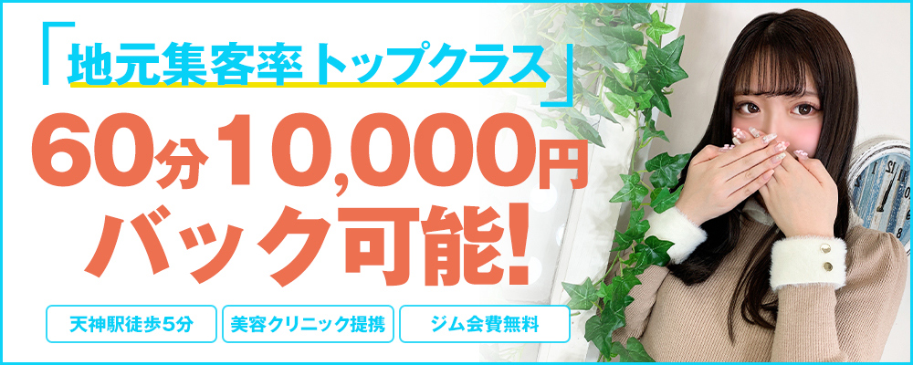 風俗の託児所事情！保育園との違いや利用するメリットも徹底解説！ | 【30からの風俗アルバイト】ブログ