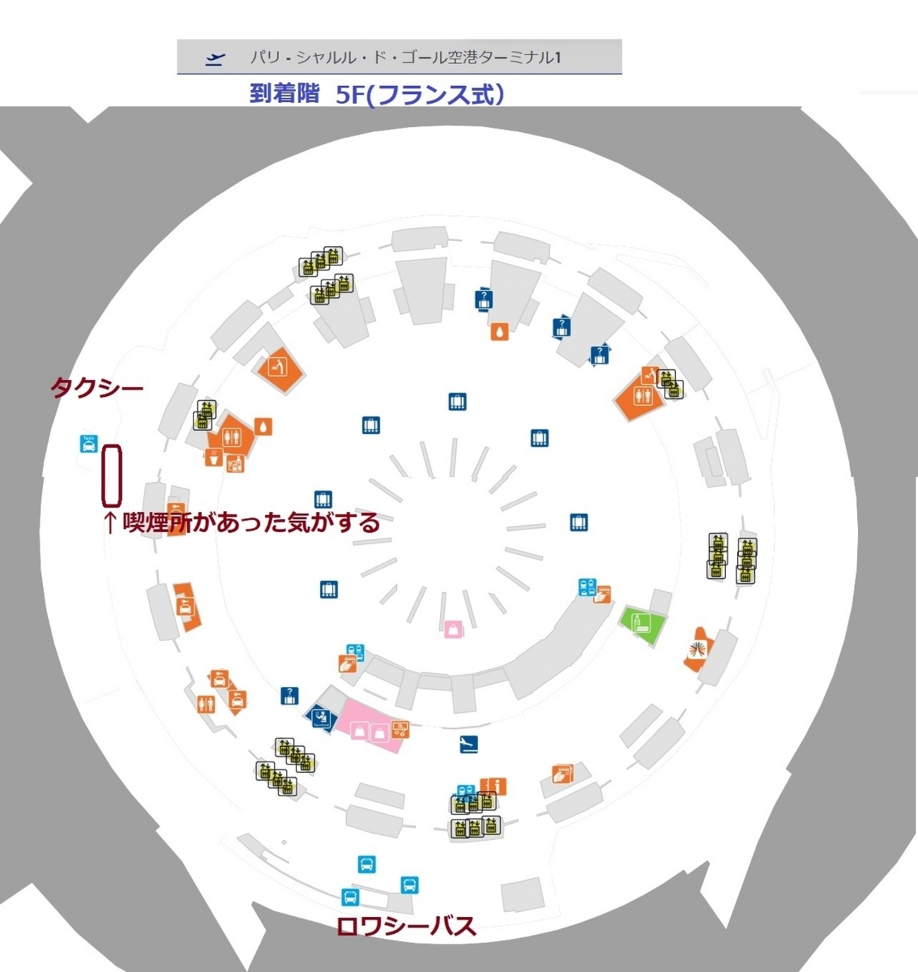 2025年最新版 シャルル・ド・ゴール空港からパリ市内への行き方徹底解説 -