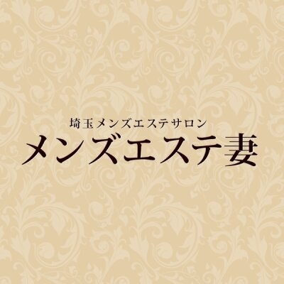 埼玉のメンズエステ求人｜メンエスの高収入バイトなら【リラクジョブ】