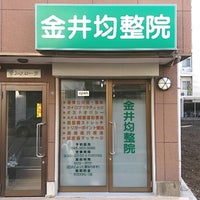 反町浴場[横浜市]のサ活（サウナ記録・口コミ感想）一覧3ページ目 - サウナイキタイ