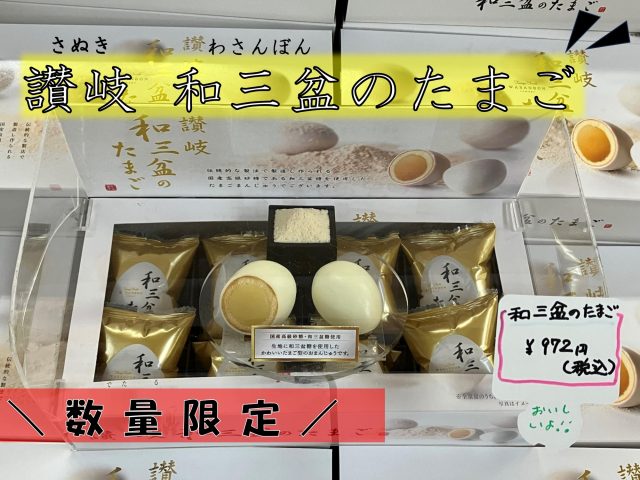 園内施設の案内九州池田記念墓地公園・九州常楽納骨堂 大分- 創価学会公式サイト