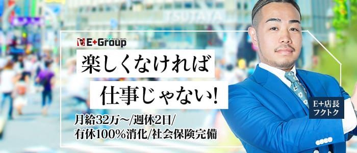 姫路市｜デリヘルドライバー・風俗送迎求人【メンズバニラ】で高収入バイト