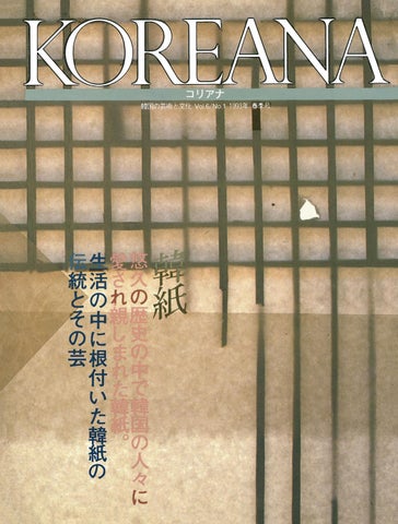 第32回 小説すばる新人賞受賞記念エッセイ受賞作「しゃもぬまの島」 |