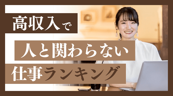 株式会社Mottoのエステ・スタッフの求人｜リジョブ