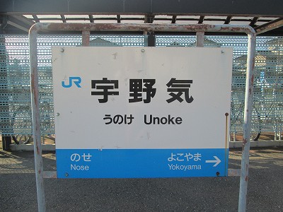 １０日目 四国からの帰り道