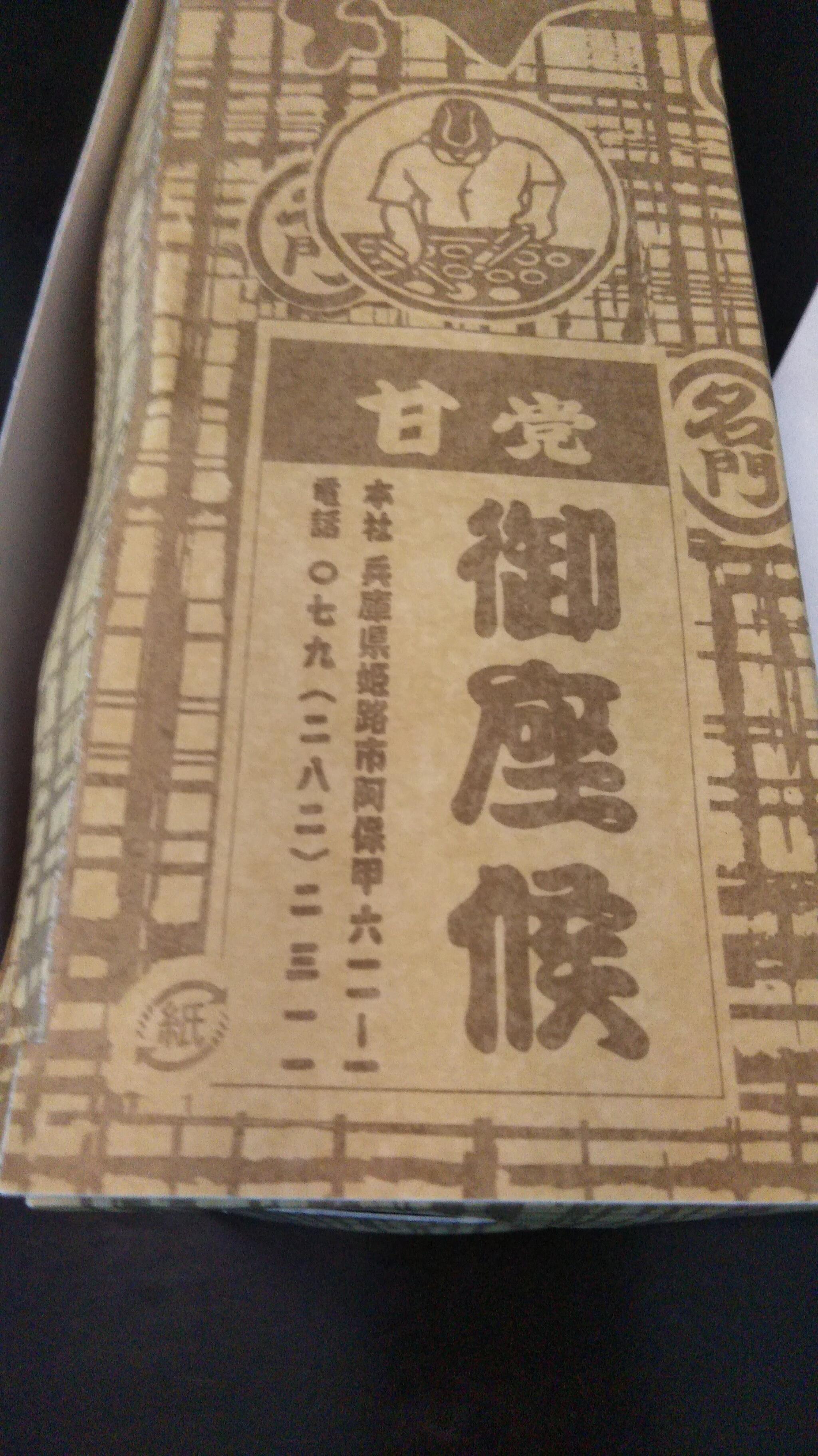 すてーき大地 京急ショッピングプラザウィング上大岡店 -