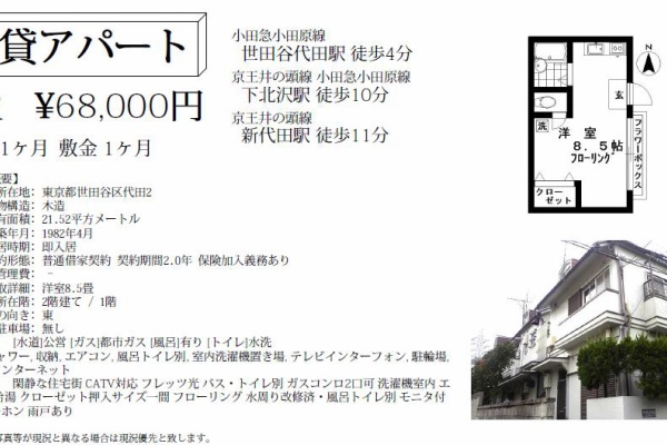 ひなた／コスプレ系オナクラ ティンカーベル(藤沢・平塚・小田原/オナクラ・手コキ)｜【みんなの激安風俗(みんげき)】