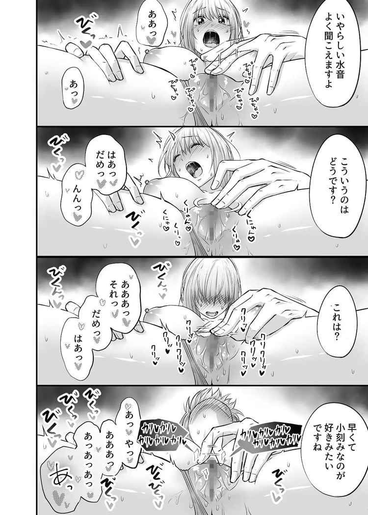 デカくてエロい同級生 - エロ漫画・アダルトコミック - FANZAブックス(旧電子書籍)