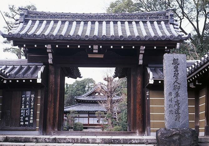 日野誕生院「親鸞聖人産湯の井」京の名水 : 京都より愛をこめて