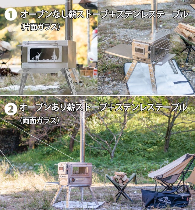 囲炉裏テーブルおすすめ10選！焚き火時間やキャンプ飯のクオリティをあげるなら必須のギア - Arizine アリジン