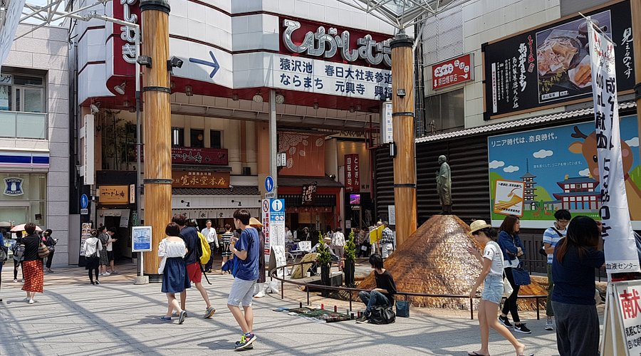 居酒家 喜蔵奈良店