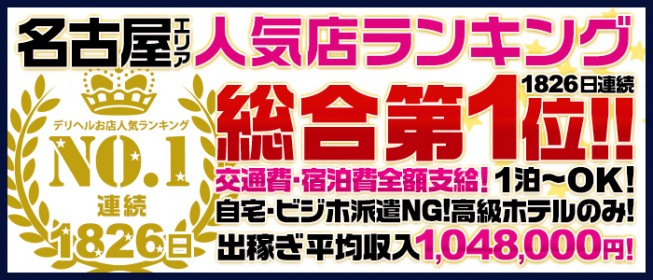 神奈川で託児所ありの人妻・熟女風俗求人【30からの風俗アルバイト】入店祝い金・最大2万円プレゼント中！