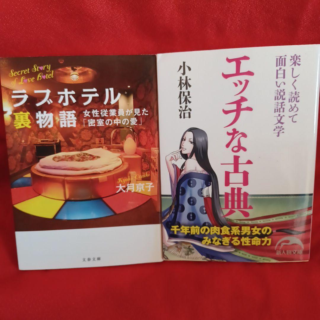 まさかのラブホテル初体験！２６歳神乳美女にお金を積んで連れ込んだらエッチな気分になってきて… : 画像ナビ!