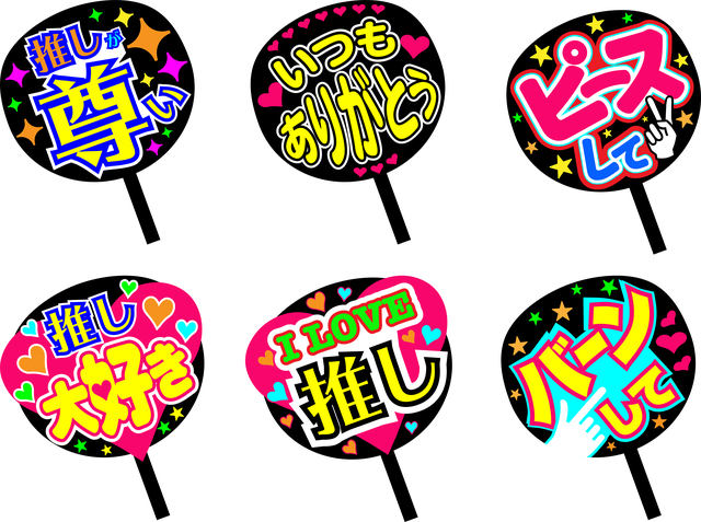 うちわが目立つ色って？うちわのオリジナル印刷通販 うちわ印刷キング