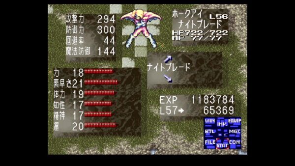 聖剣伝説3リメイク 攻略 ホークアイの使い方クロコ