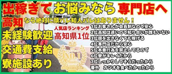 兵庫で即日！体験入店OKな風俗求人｜【ガールズヘブン】で高収入バイト探し