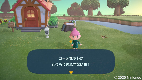 あつ森 2025年版 キキ&ララなステッキの入手方法とリメイク あつまれどうぶつの森-