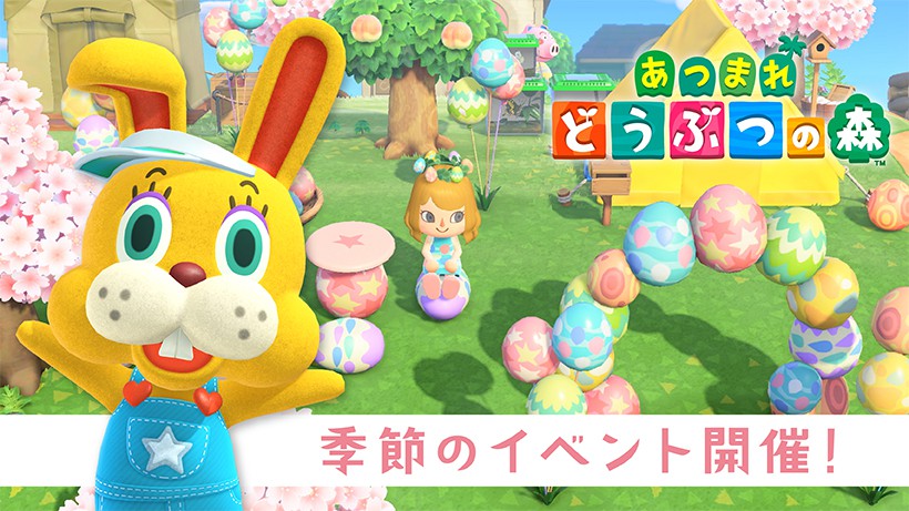あつ森 季節のDIYレシピ？☆どんぐりのラグゲーム好きレフトの日記