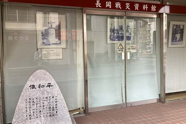 TERRACEの求人情報｜長岡市のスタッフ・ドライバー男性高収入求人｜ジョブヘブン