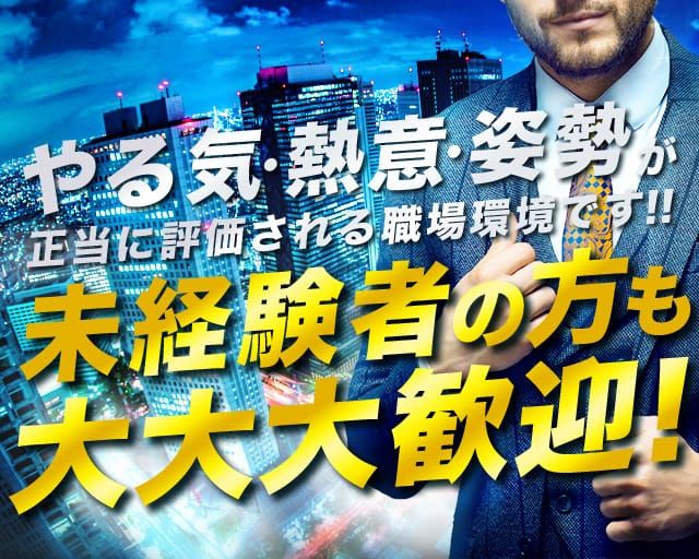 高い集客力と充実した待遇で稼げる！プライベートの確保も◎ 博多人妻専科24時｜バニラ求人で高収入バイト