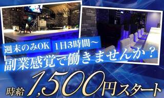 ホールスタッフ VELVET Lounge【朝】メンズ求人ベルベットラウンジのアルバイト・求人｜そら街ナイトワーク