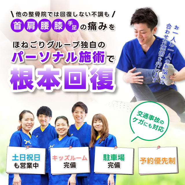 そらすの喰歴２ａ: ばちこり食堂@大和南 「ぶたから格安だけどお値段以上なイケてる新店」