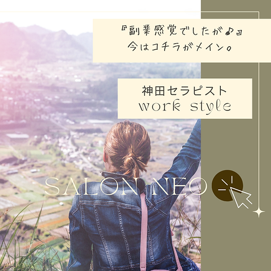 2024年9月1日オープン✨ 熊本市中央区上通アーケード内にマッサージ／オイルマッサージ／ドライヘッドマッサージをおこなうリラクゼーションサロン春風【 熊本店】がオープン致します😊