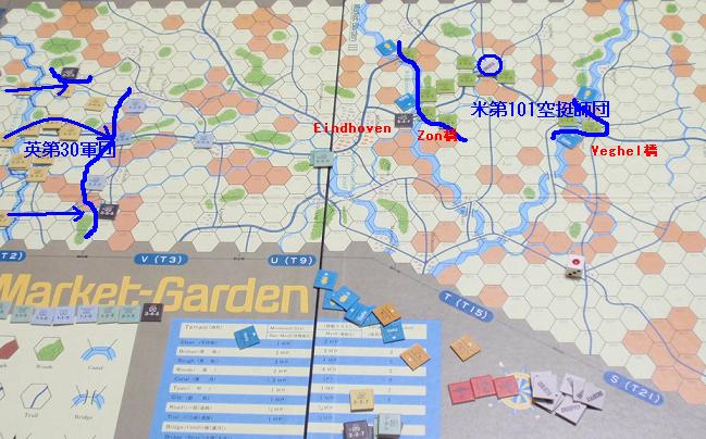 マーケットガーデン作戦 1 72 WW.II マーケット・ガーデン作戦