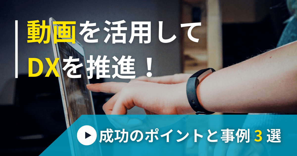 超DX仕事術』で、日本のビジネスパーソン全員のDXスキルを身に付け、会社を変え、日本を元気にしたい！6/27（月）からCampfireにて募集開始！  | アカリンク合同会社のプレスリリース