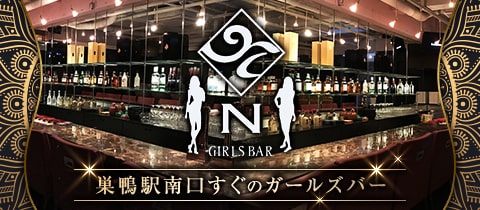 ちな🍊巣鴨THREE - GIRLS BAR THREE・スリー