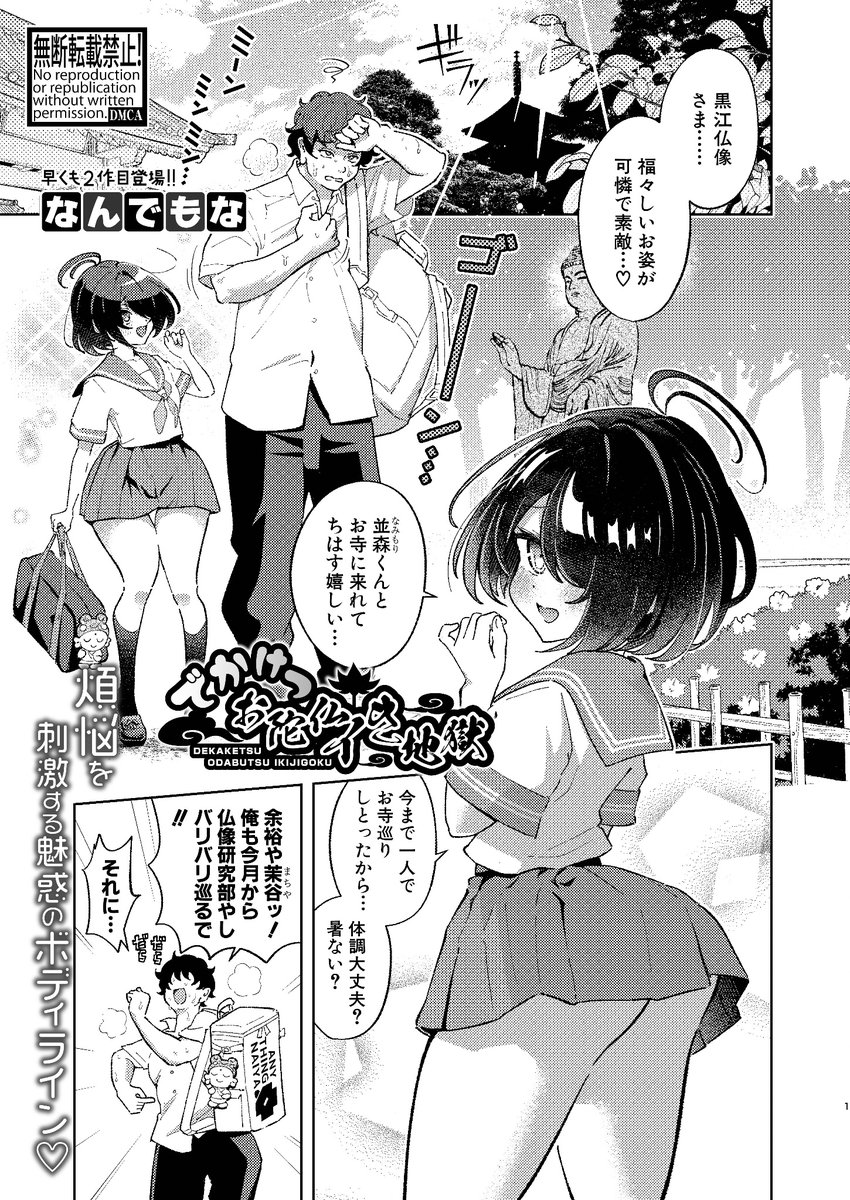 同人誌】なんでもあり【オリジナル】 | エロ漫画ノート