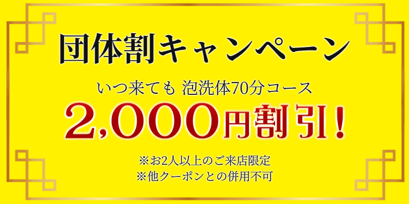 豊田キャバクラ求人【ポケパラ体入]