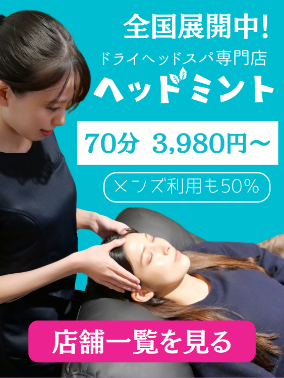 リラクゼーションは春日井市の【もみKING】へ！明瞭な料金と通いやすい営業時間が口コミで人気～リラクゼーションの必要性～ | 春日井