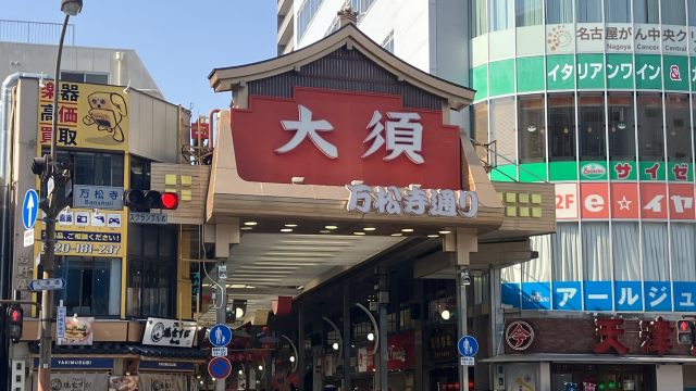 名古屋名物大須の巨大招き猫、名古屋夜景見学に行ってまいりました。 –公式 洋風居酒屋ＲＯＳＳＩ