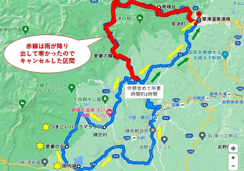 旅心をかき立てる道。絶景ドライブ100選「嬬恋パノラマライン 群馬県 」 - LE