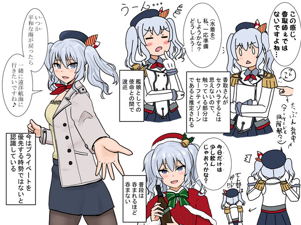 艦隊これくしょん－艦これ－鹿島 エロ抱き枕カバー 成人向け 無修正