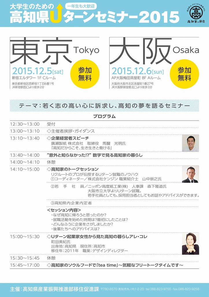 6/2（金）開催】梅田・茶屋町でスロウな時間を過ごす 1000000人のキャンドルナイト | sotokoto online（ソトコトオンライン）