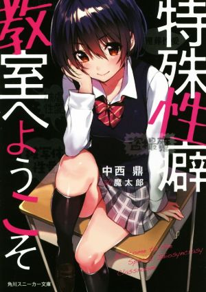 特殊性癖ラブコメ】ヨワラーのお嬢×武闘派若頭の「癖」大暴走!! - 今日のおすすめ｜講談社