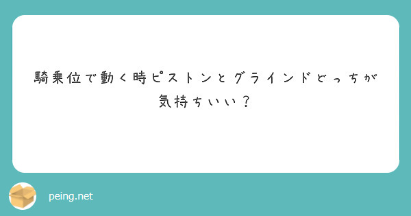 楽天ブックス: 【数量限定】自イキを繰り返すオナニーみたいなわがままグラインド騎乗位 妃月るい 生写真3枚付き -