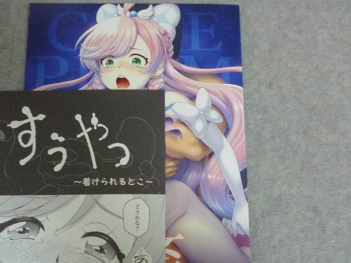 ごはんですよ！」シリーズはどうして生まれた？ ～桃屋の商品開発のひみつ |