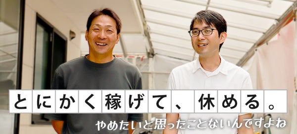 家庭教師のアルファ【社会人講師募集】京都府宮津市エリアのプロ講師（塾講師バイト）求人 - 初心者OKの家庭教師!副業可/週1日~/高収入