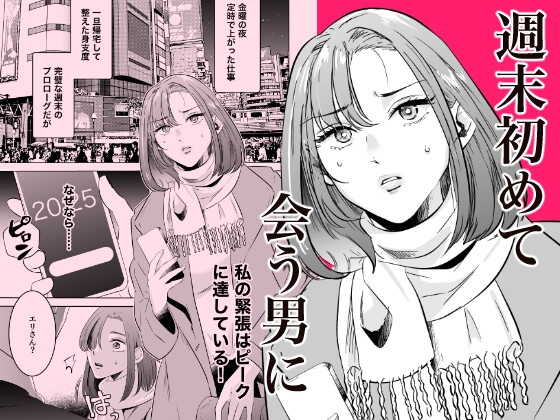 健康目的で男の乳首が吸われる世界を描いた乳首エロマンガ「乳首で一服」が面白過ぎる件 - 乳首ふぇち