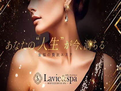 2024年最新】Re:luxury リ.ラグジュアリー／広島市内メンズエステ - エステラブ広島