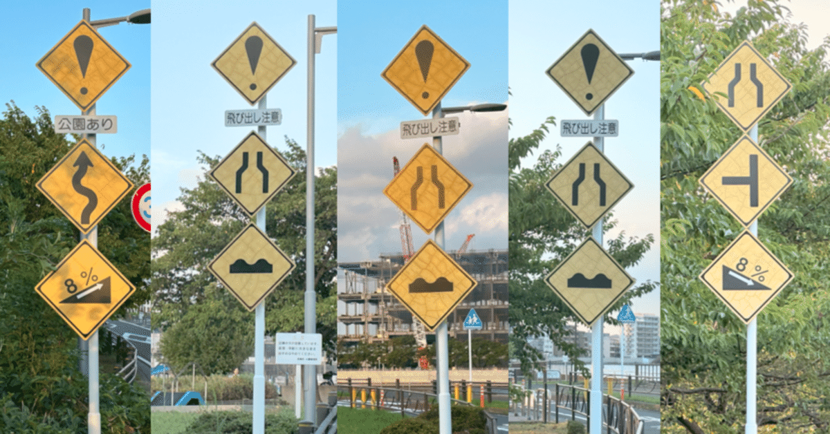 右 左 背向屈折あり