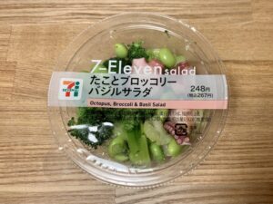 しみけんおすすめ！！手軽に買えるボッキ飯紹介 | 勃起力