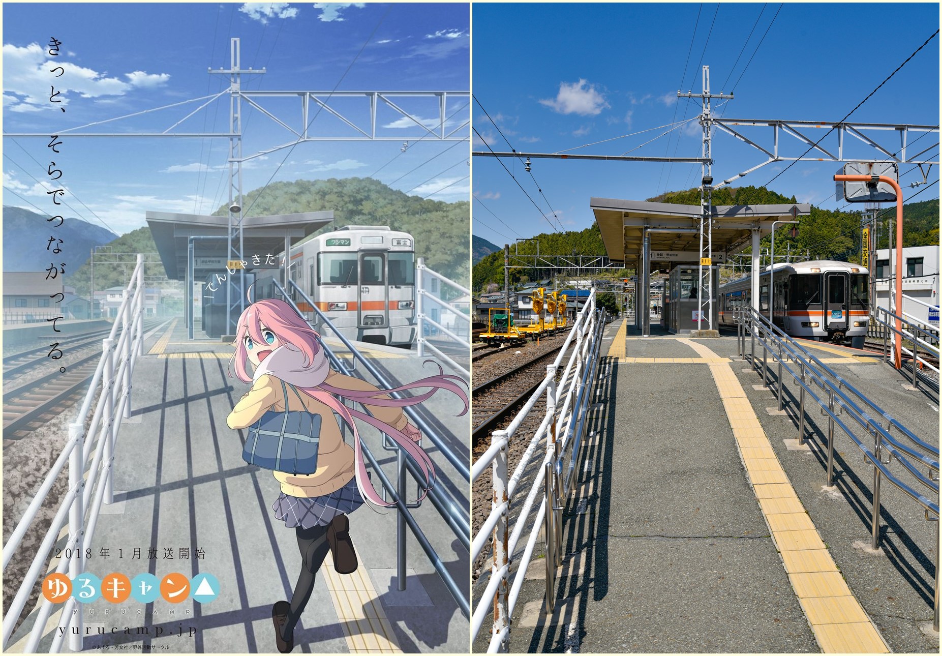 中部横断道で身延へ。本栖湖を通って精進湖を目指す「ゆるキャン△」と富士山の自然と神秘に癒されるドライブコース！静岡新聞アットエス