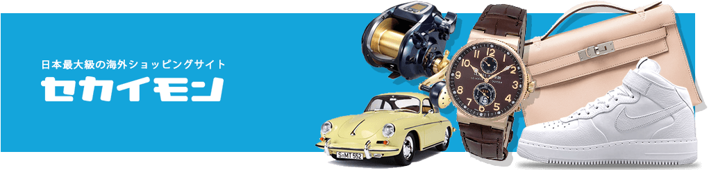 ポイント 2 ：商品の確認海外サイト・旅行でのショッピングでトラブルにあわないために越境消費者センター