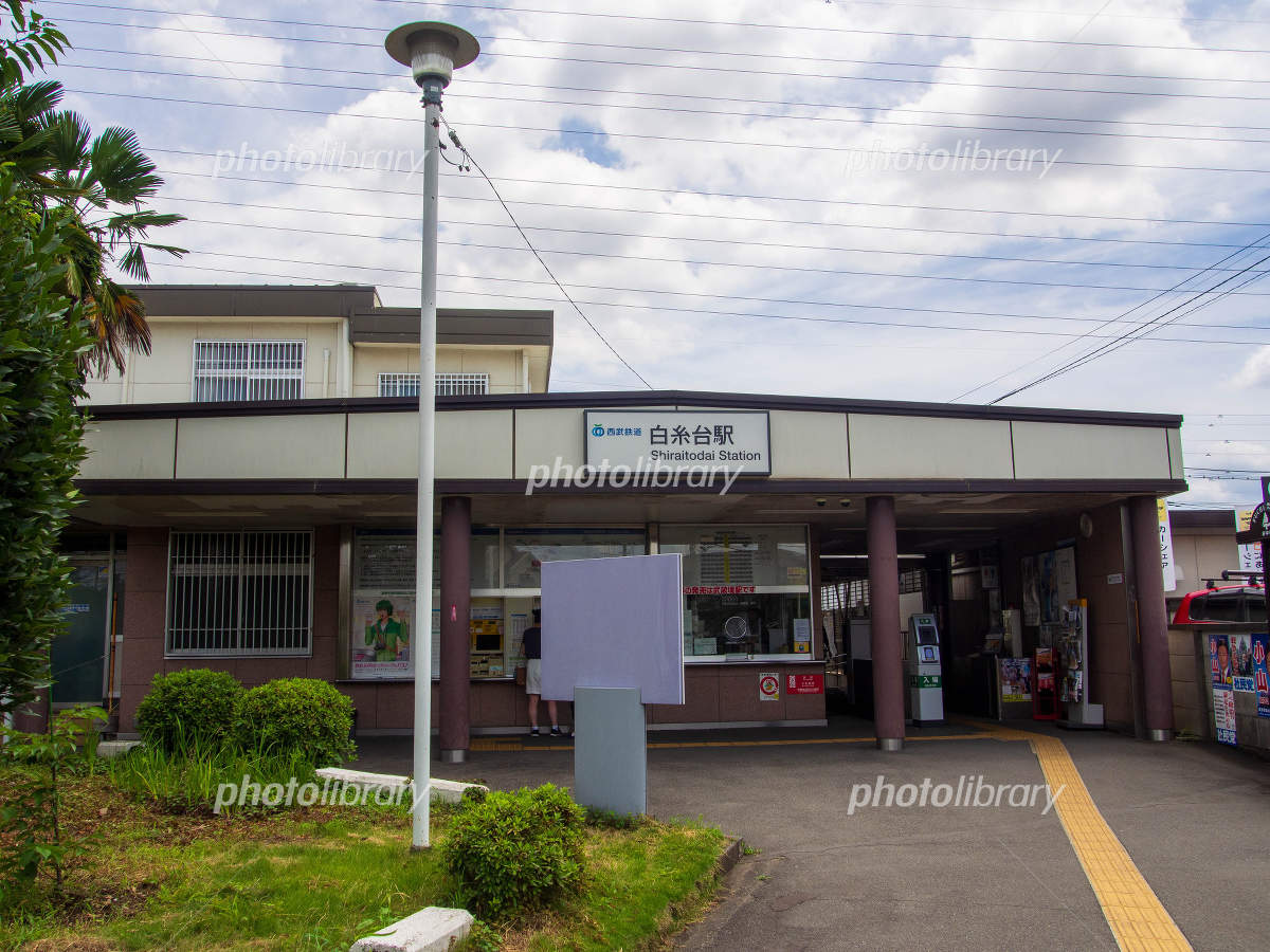 白糸台駅 写真素材7515238- フォトライブラリ