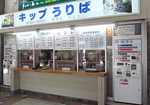 高尾山・清滝駅最新の山行記録と登山ルートやアクセス、気象状況など-ヤマレコ